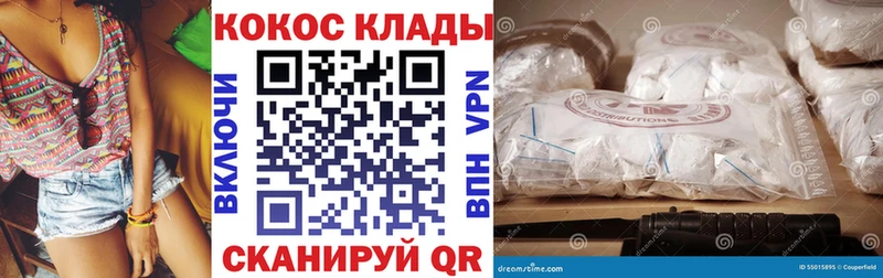 Названия наркотиков Хвалынск МЕГА зеркало Гашиш КОКАИН A PVP Галлюциногенные грибы