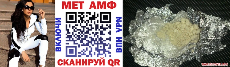 купить   Хвалынск  Amphetamine Premium 