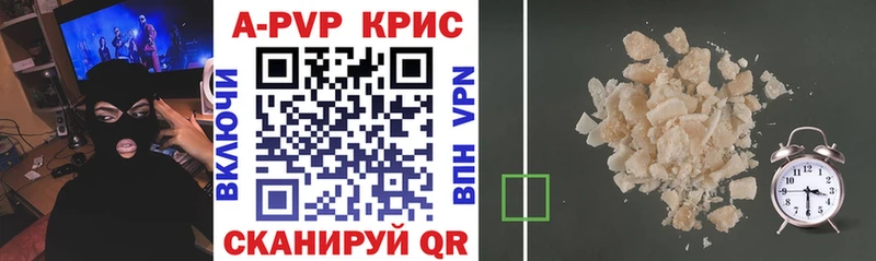 А ПВП СК КРИС  Хвалынск 