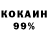 КЕТАМИН VHQ Mike Panch