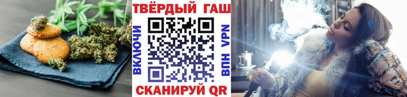 Еда ТГК марихуана  цены наркотик  кракен рабочий сайт  Хвалынск 