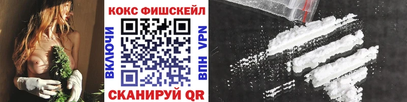 ОМГ ОМГ онион  где можно купить   Хвалынск  КОКАИН 97% 