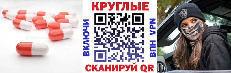 Ecstasy Punisher  где продают наркотики  OMG   Хвалынск 