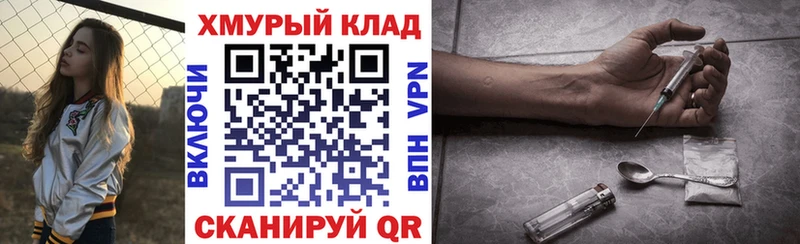 купить   Хвалынск  ГЕРОИН белый 