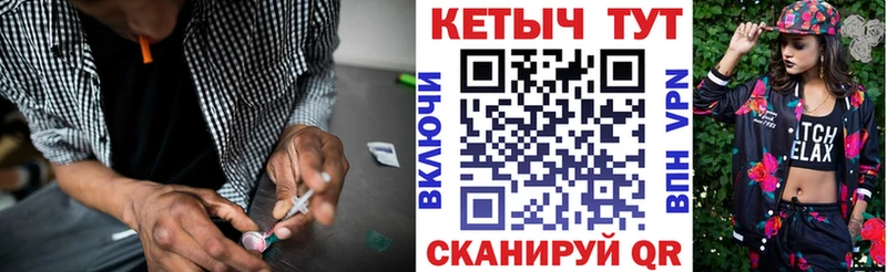 Кетамин ketamine  даркнет сайт  Хвалынск 