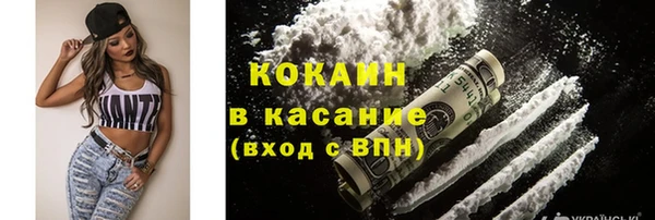 кристаллы Алзамай
