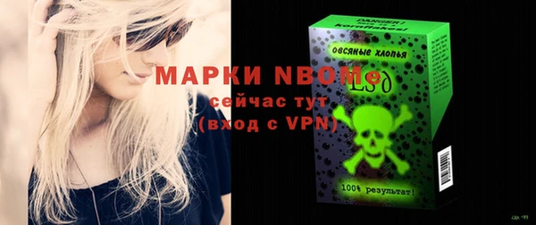 кристаллы Алзамай