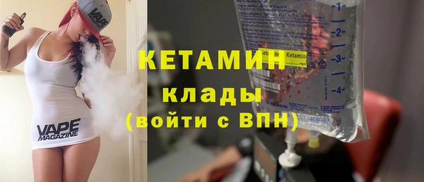 кристаллы Алзамай