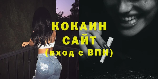 кристаллы Алзамай