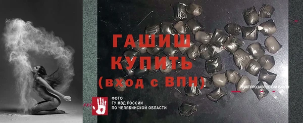 кристаллы Алзамай