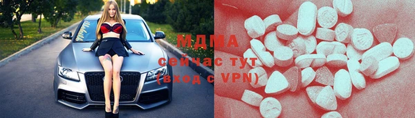 MDMA Алексин
