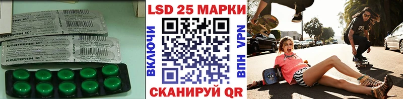 Лсд 25 экстази ecstasy  Хвалынск 